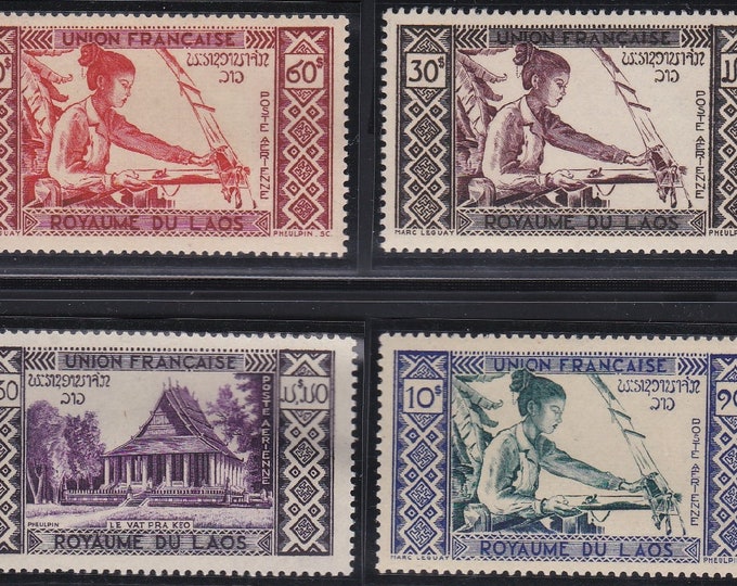 Traditional Weaving Set of Four Laos Air Mail Postage Stamps Issued 1952