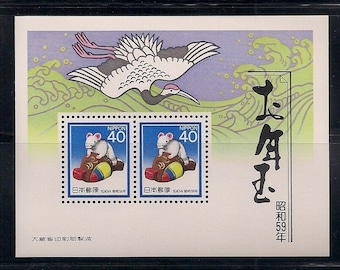 Year of the Rat Japan Souvenir Sheet of Two Postage Stamps