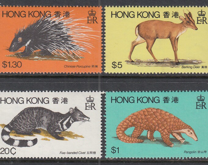 Wild Animals Set of Four Hong Kong Postage Stamps Issued 1982