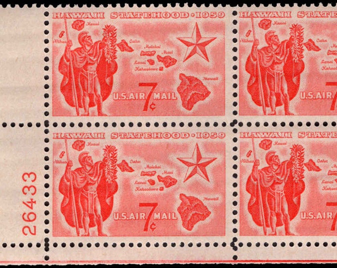 Hawaii Statehood Plate Block of Four 7-Cent US Air Mail Postage Stamps Issued 1959