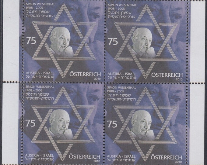 2010 Simon Wiesenthal Miniature Sheet of Four Austria Postage Stamps Mint Never Hinged