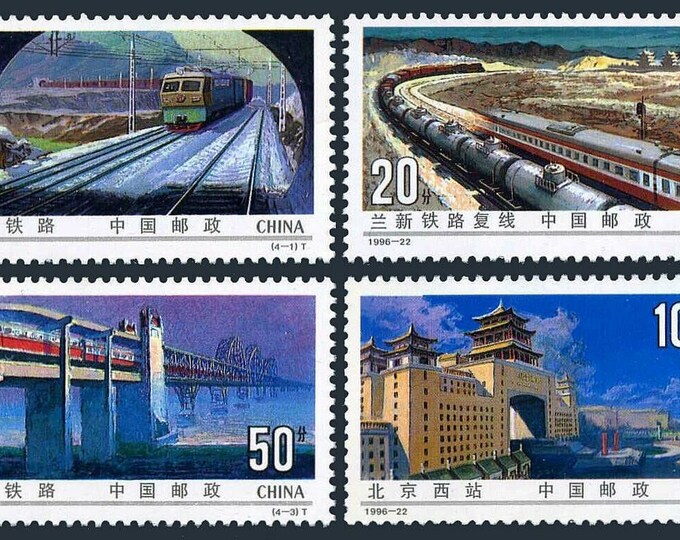 1996 Chinese Railways Set of Four China Postage Stamps Issued 1996