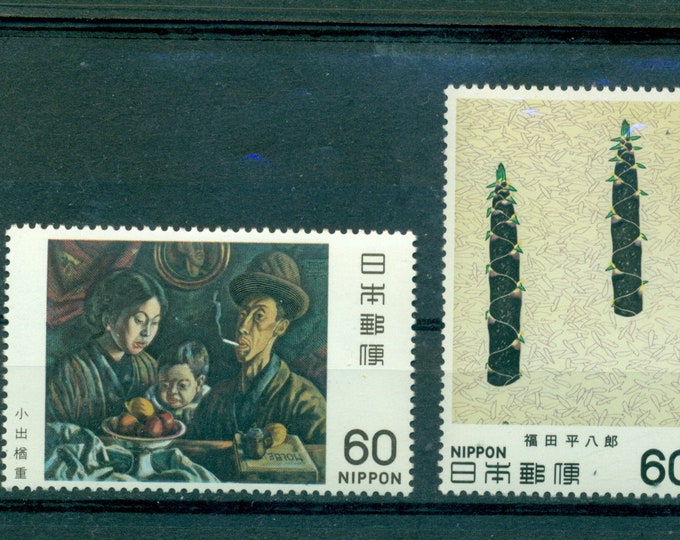 Modern Japanese Art Set of Two Japan Postage Stamps Issued 1981