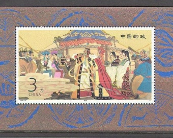 Wedding of Princess Wang Zhaojun with Shanyu China Postage Stamp Souvenir Sheet Issued 1994