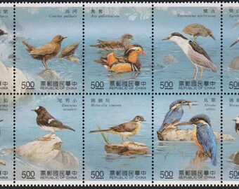 Stream Birds Block of Ten Taiwan Postage Stamps Issued 1991