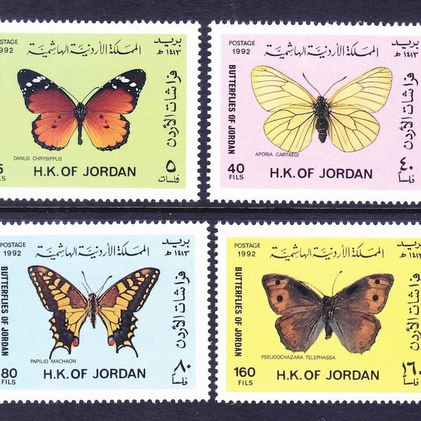 Butterflies Set of Four Jordan Postage Stamps Issued 1992