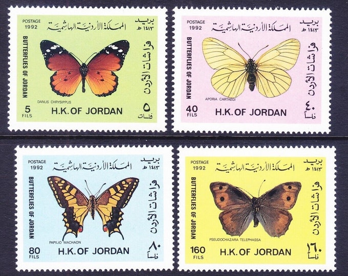 Butterflies Set of Four Jordan Postage Stamps Issued 1992