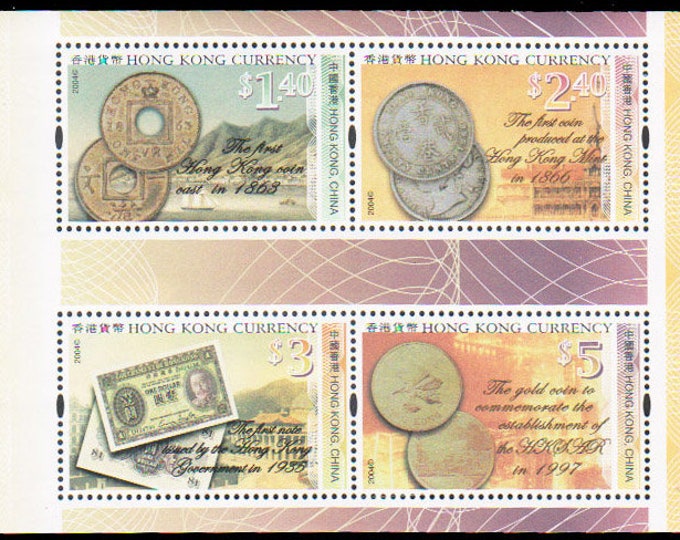 Hong Kong Set of Four Postage Stamps Issued 2004