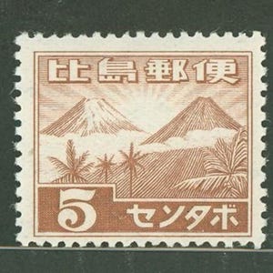 May include: A vintage postage stamp with a brown and white design. The stamp features two mountain peaks, palm trees, and Japanese text. The number "5" is prominently displayed, along with additional Japanese characters. The stamp has a serrated edge.