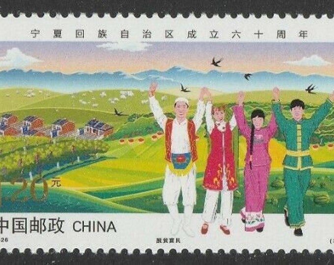 2018 60th Anniversary of The Ningxia Hui Autonomous Region Strip of Three China Postage Stamps Mint Never Hinged