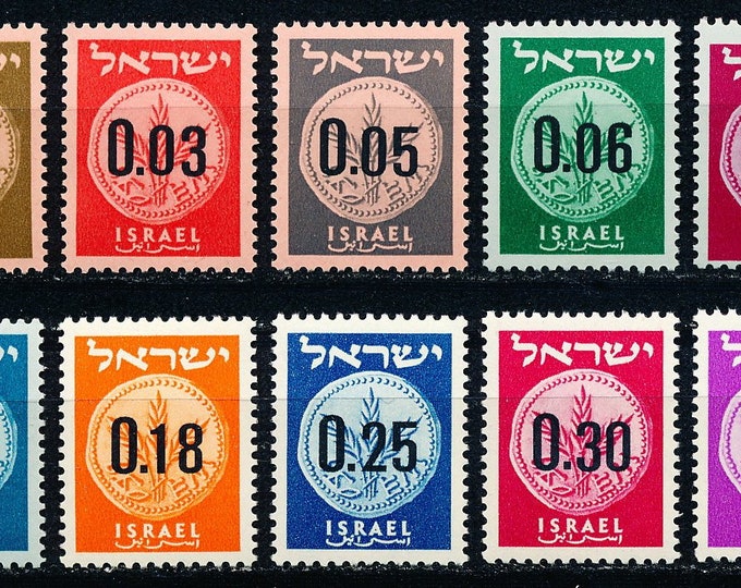 1960 Set of 10 Israel Provisional Postage Stamps Mint Never Hinged
