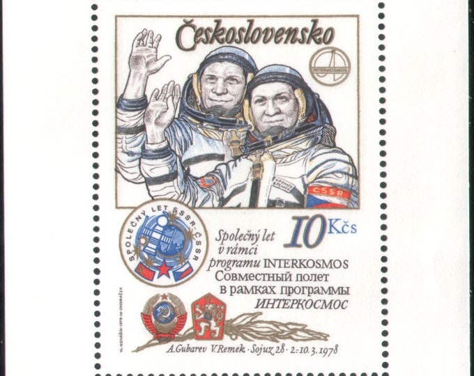 1979 First Anniversary of Russian-Czech Space Flight Czechoslovakia Postage Stamp Souvenir Sheet Mint Never Hinged