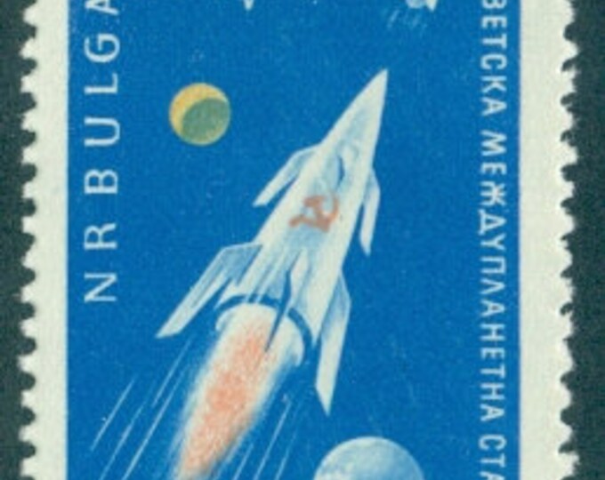 1961 Rocket and Soviet Venus Probe Bulgaria Airmail Postage Stamp Mint Never Hinged