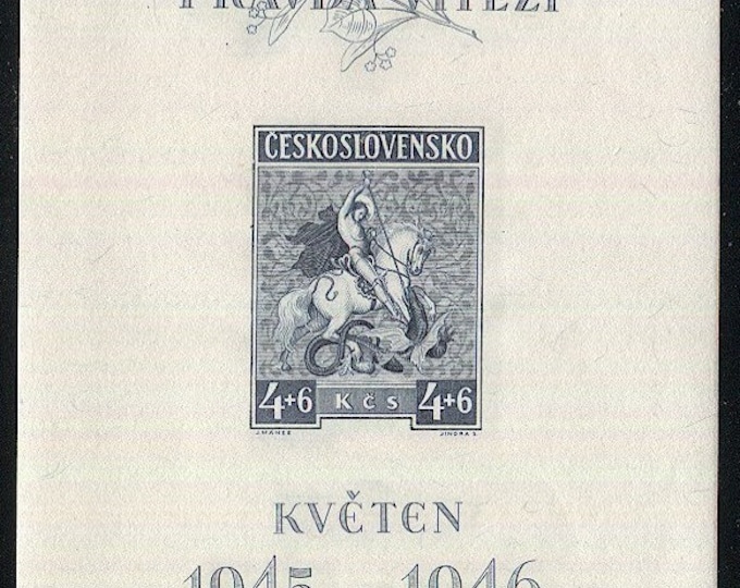 St George With Dragon Czechoslovakia Postage Stamp Souvenir Sheet Issued 1946