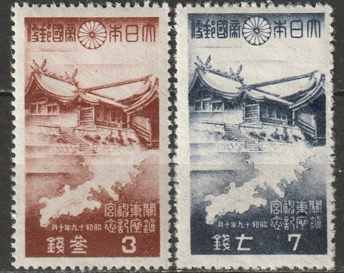 Kwantung Shrine Set of Two Japan Postage Stamps Issued 1944