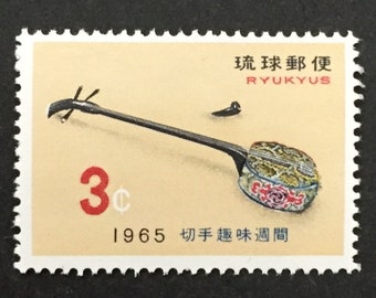 Samisen of King Shoko Ryukyu Islands Postage Stamp Issued 1965