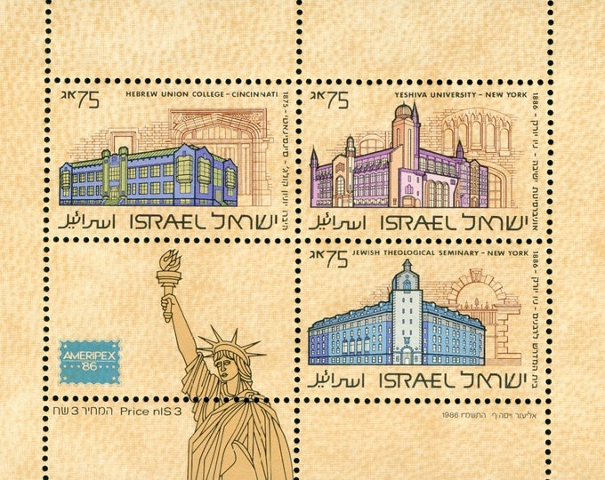 1986 "Ameripex '86" International Stamp Exhibition Israel Souvenir Sheet of Three Postage Stamps