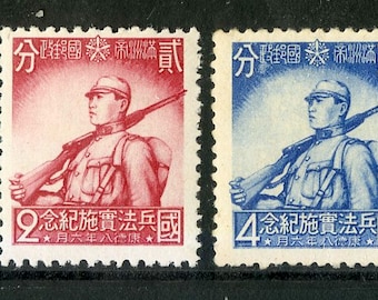 1941 Conscription Law Set of 2 Manchukuo Postage Stamps Mint Never Hinged