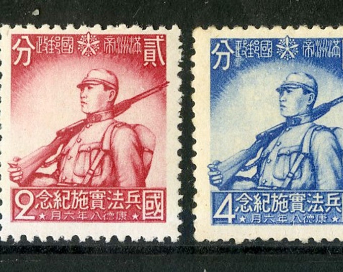 Conscription Law Set of Two Manchukuo Postage Stamps Issued 1941