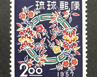 New Year Ryukyu Islands Postage Stamp Issued 1957
