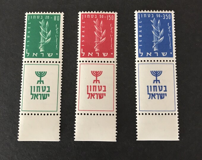 1957 Defense Issue Set of Three Israel Postage Stamps with Tabs