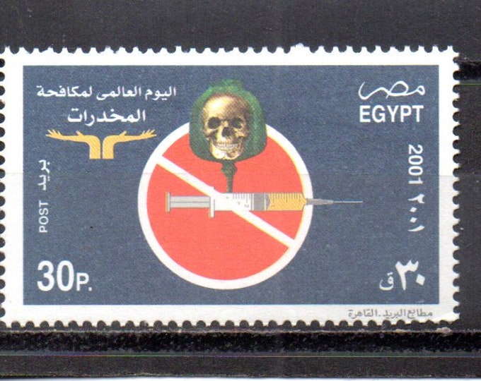 2001 International Day Against Drug Abuse Egypt Postage Stamp Mint Never Hinged