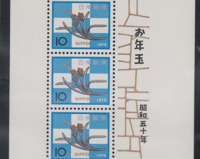 Ornamental Nail Souvenir Sheet of Three Japan Postage Stamps issued 1975