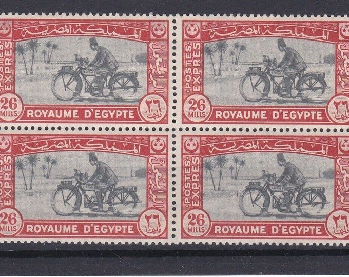 Motorcycle Postman Block of Four Egypt Special Delivery Postage Stamps Issued 1943