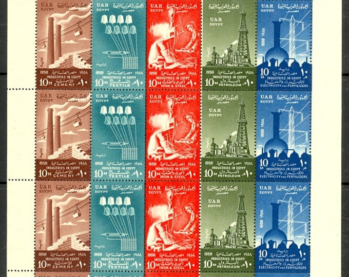 Industries in Egypt Sheet of 25 Postage Stamps Issued 1958