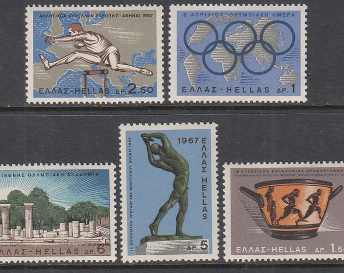 1967 Sports Events Set of 5 Greece Postage Stamps European Championships Mint Never Hinged