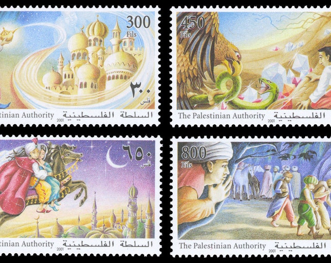 Arabian Nights Set of Four Palestinian Authority Postage Stamps Issued 2001