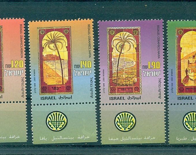 Ceramic Paintings from The Bezalel Art School Set of Four Israel Postage Stamps with Tabs Issued 2001