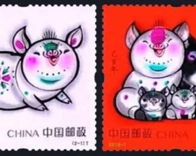 2019 Year of the Pig Set of Two China Postage Stamps