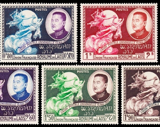 Universal Postal Union Set of Five Laos Postage Stamps Issued 1952