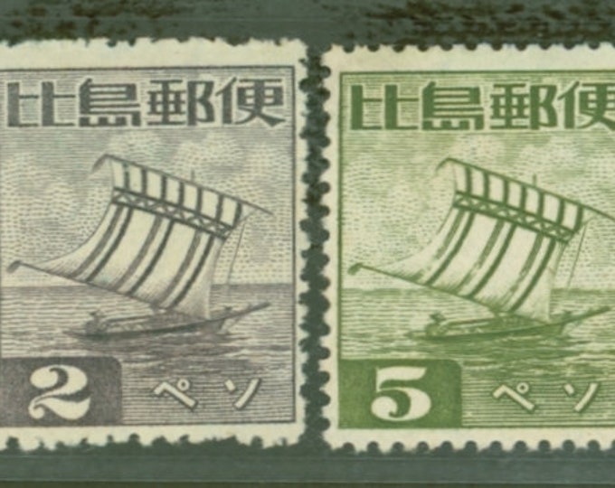 Sailing Ship Set of Two WWII Japanese Occupied Philippines Postage Stamps Issued 1943