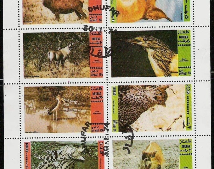 1974 Dhufar Wild Animals Miniature Sheet of 8 (Cinderella) Postage Stamps CTO