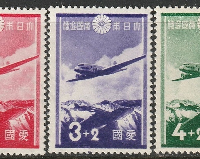 Patriotic Aviation Fund Set Of Three Japan Postage Stamps Issued 1937