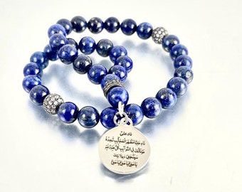 Tasbih met Nade Ali-hanger, lapis lazuli tasbih, islamitische gebedskraal, 33 kralen, Ismaili Tasbih, handgemaakt, natuurlijke edelsteenkralen, EID-cadeau