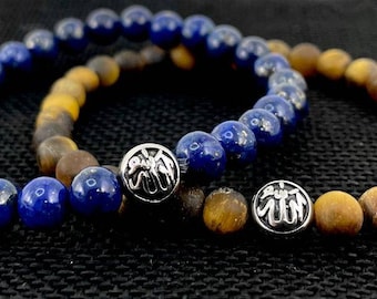 Allah-kralenarmband, tijgeroog-kraal, lapis-kralenarmband, Allah-armband, islamitische armband met Allah, roestvrij staal, niet-bezoedelen, Canada