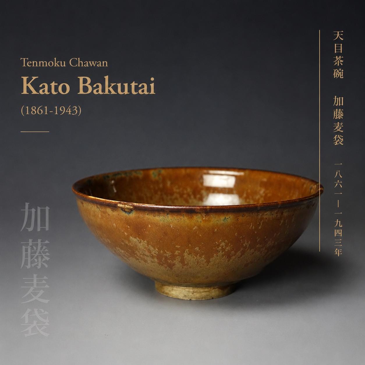TreasuresofOldtimes - Etsy 日本