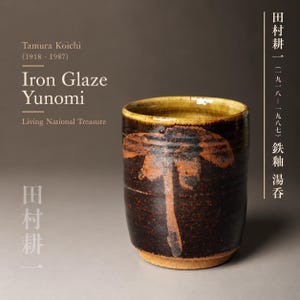 Living National Treasure Japan - Etsy