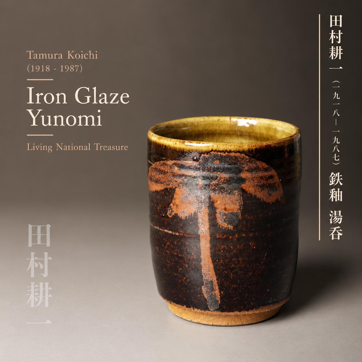 Living National Treasure Japan - Etsy