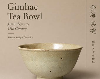 希少な高麗青磁の油壺：韓国の古代陶器（12世紀/13世紀） - Etsy 日本