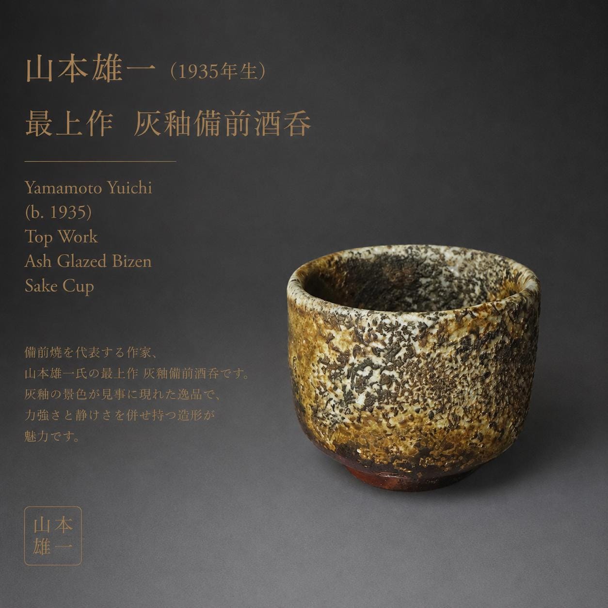 TreasuresofOldtimes - Etsy 日本
