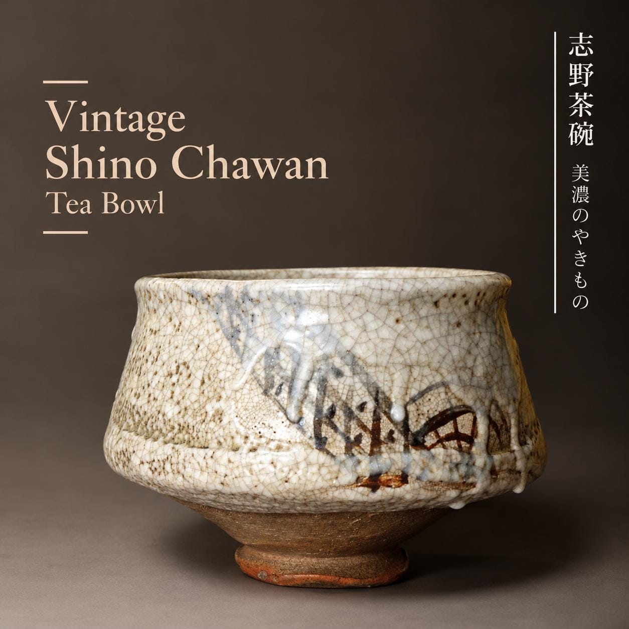 Tea Bowl Antique Shino - Etsy