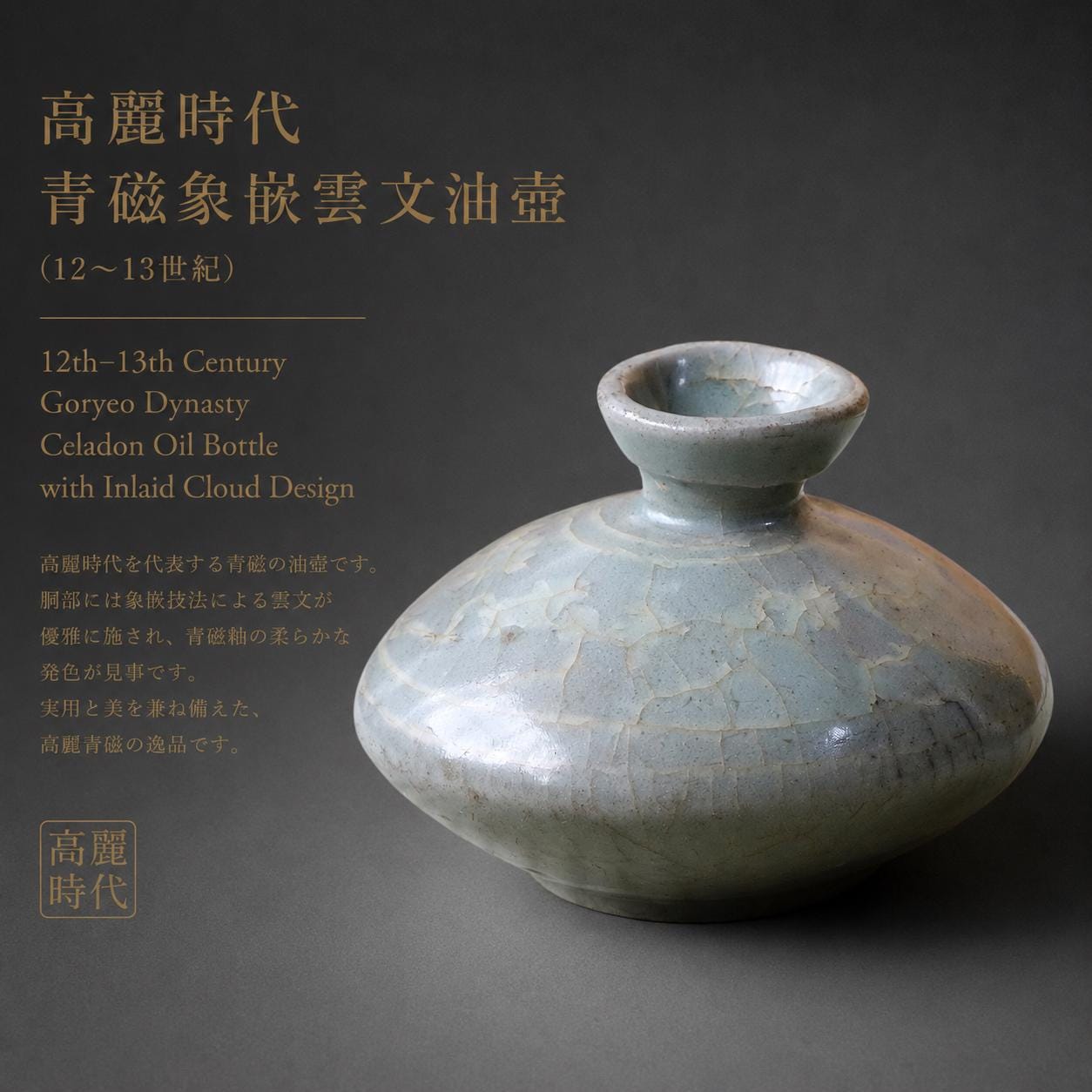 TreasuresofOldtimes - Etsy 日本