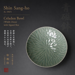 Shin sang ho - Etsy 日本