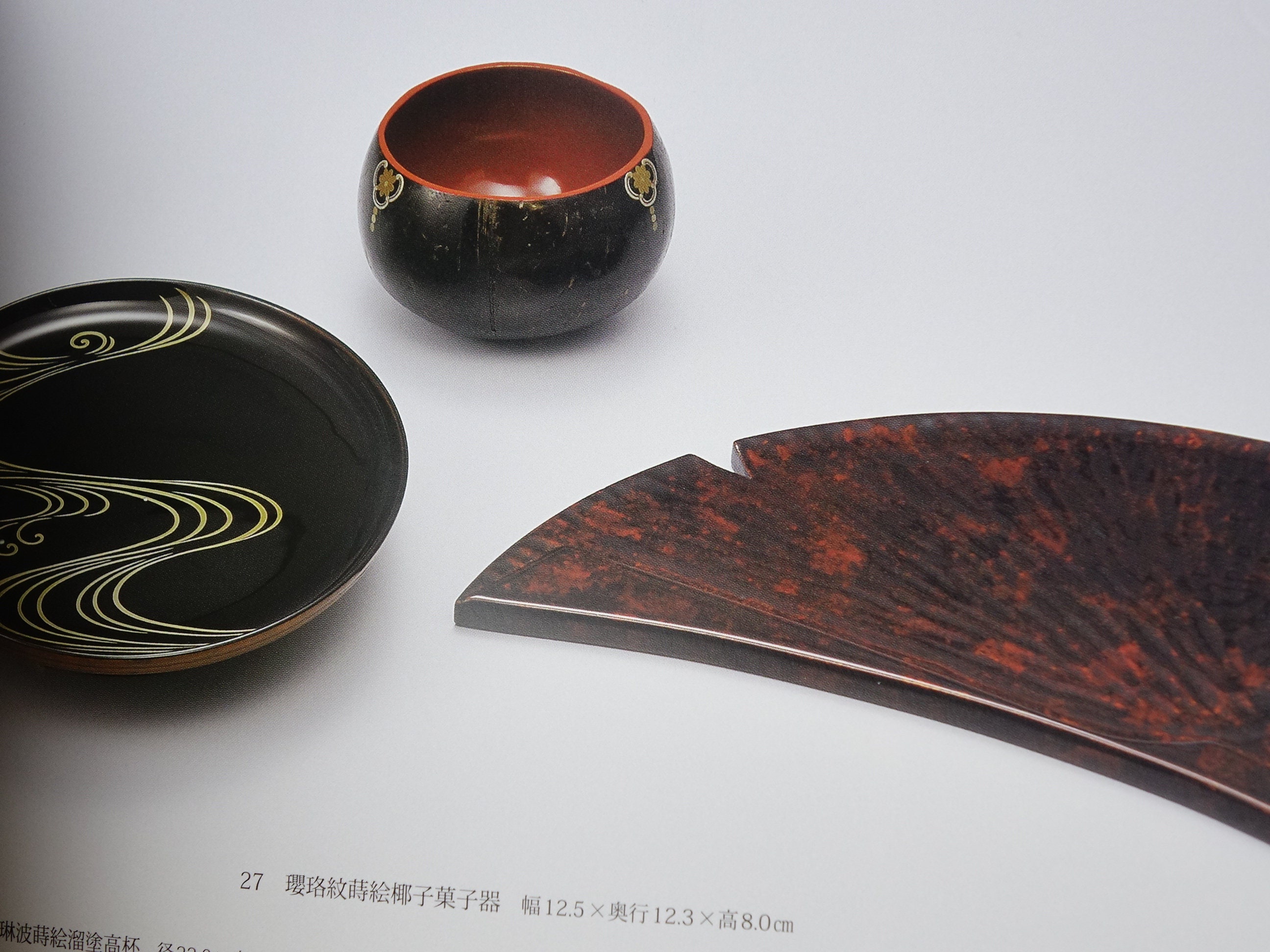前畑春斎作（1964年生まれ）の漆塗り瓢箪菓子器：日本の茶道 - Etsy 日本