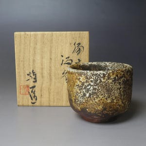 Yamamoto Yuichi (n. 1935) Copa de sake Bizen esmaltada en ceniza de primera calidad