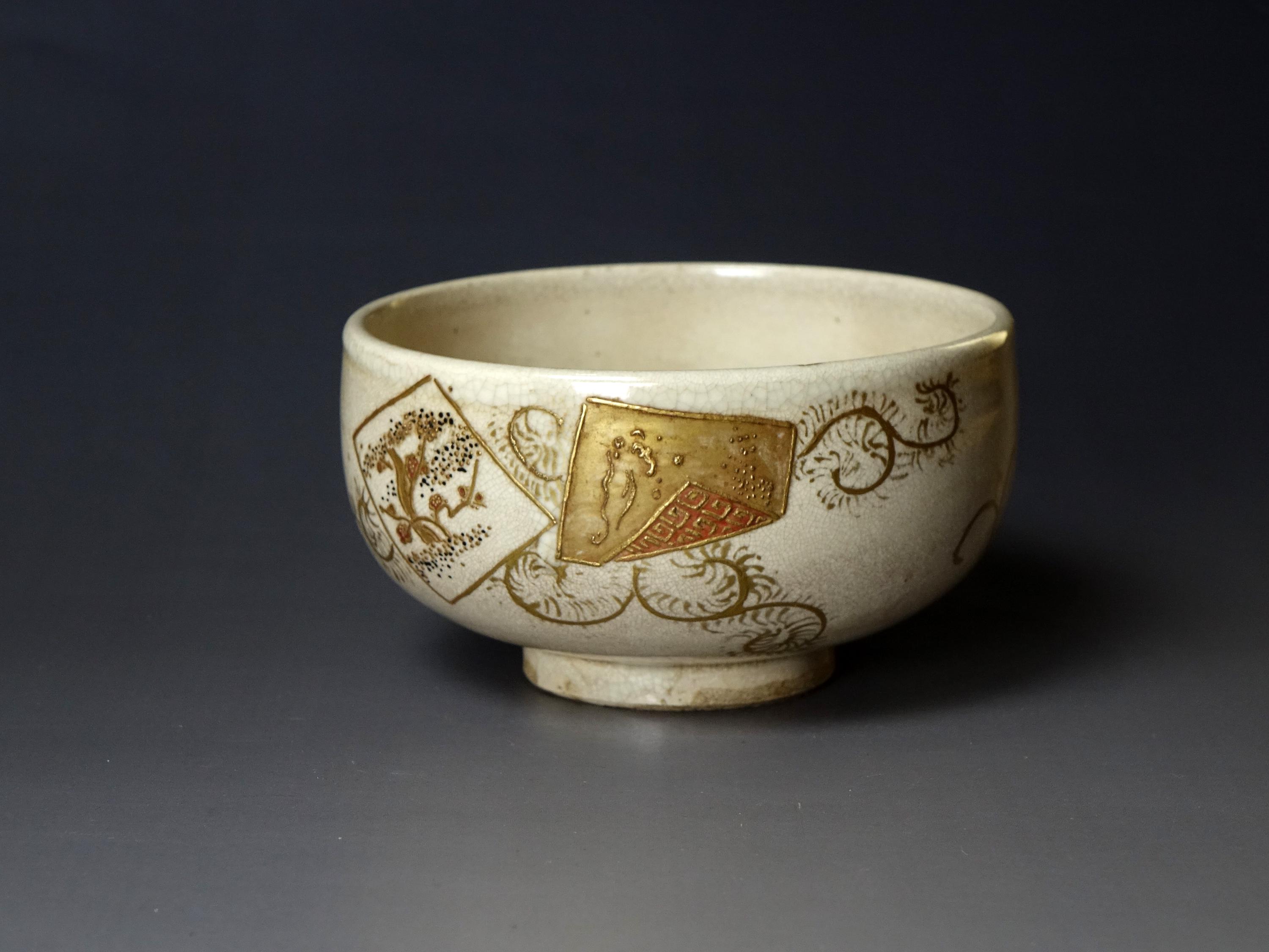 明治・大正時代に作られた薩摩焼小茶碗（19～20cc） - Etsy 日本